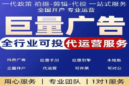百度SEM广告投放中的数据监测与优化